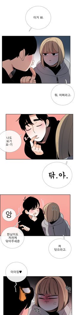 トークトゥミーCh.0-43