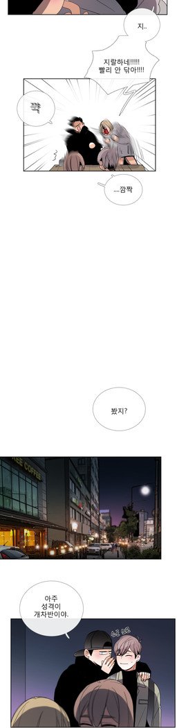 トークトゥミーCh.0-43