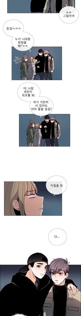 トークトゥミーCh.0-43