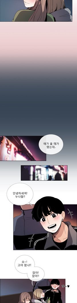 トークトゥミーCh.0-43