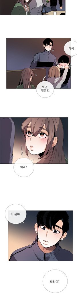 トークトゥミーCh.0-43