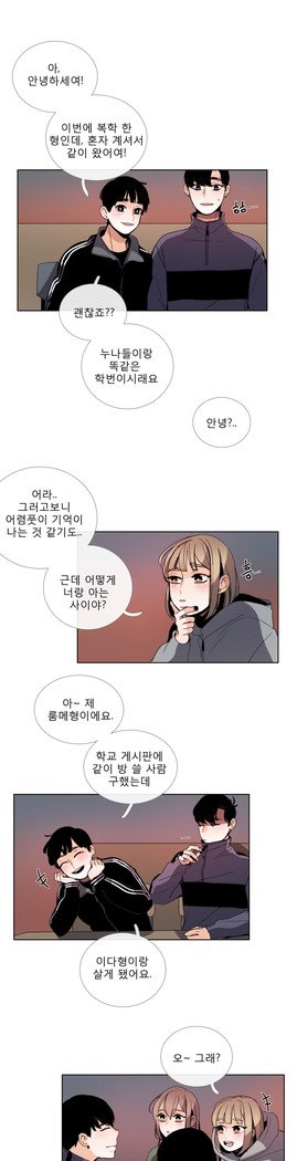 トークトゥミーCh.0-43