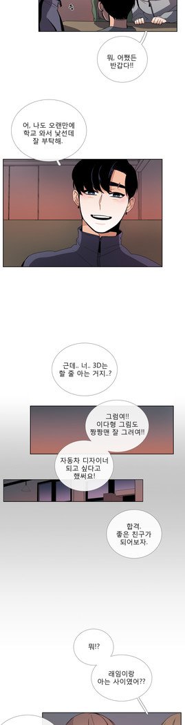 トークトゥミーCh.0-43