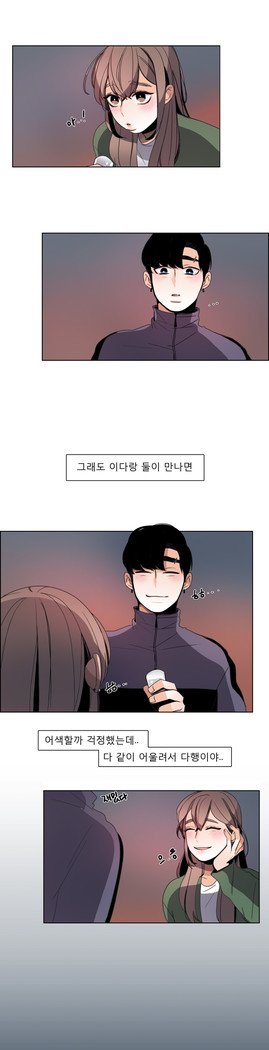 トークトゥミーCh.0-43