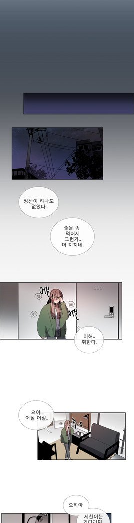 トークトゥミーCh.0-43