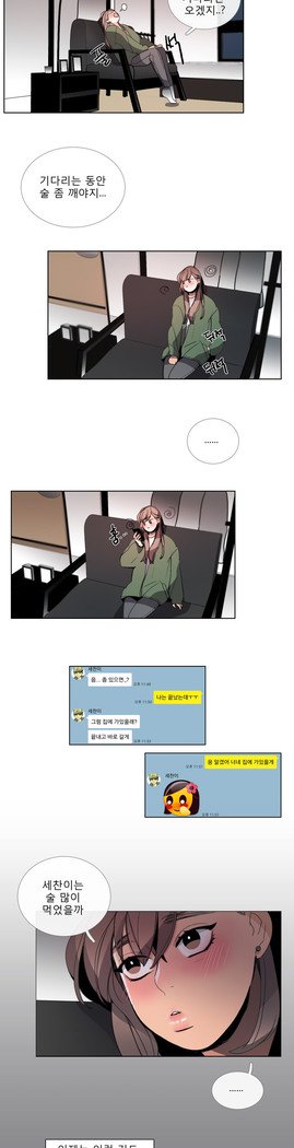 トークトゥミーCh.0-43