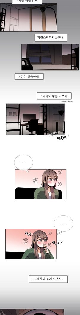 トークトゥミーCh.0-43