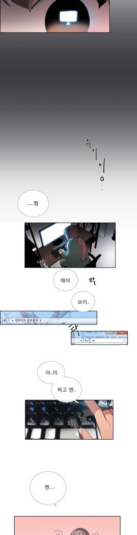 トークトゥミーCh.0-43