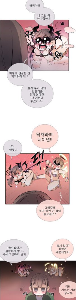 トークトゥミーCh.0-43