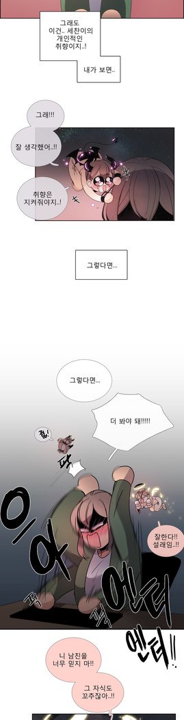 トークトゥミーCh.0-43