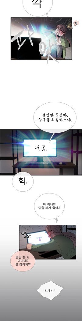 トークトゥミーCh.0-43