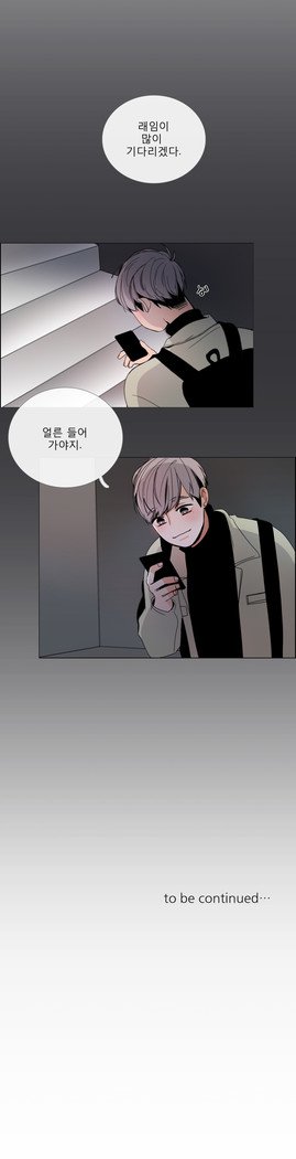 トークトゥミーCh.0-43