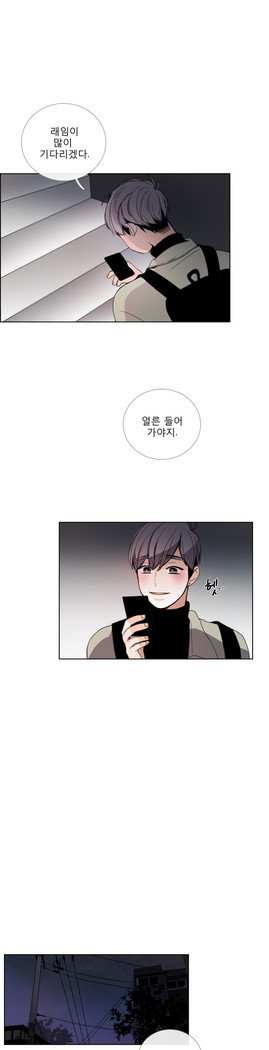 トークトゥミーCh.0-43