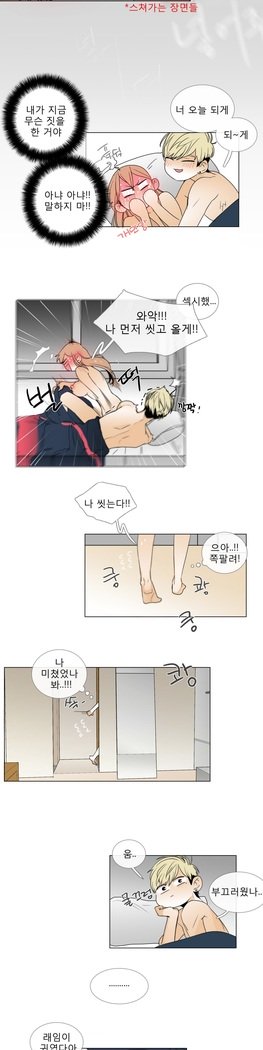 トークトゥミーCh.0-43