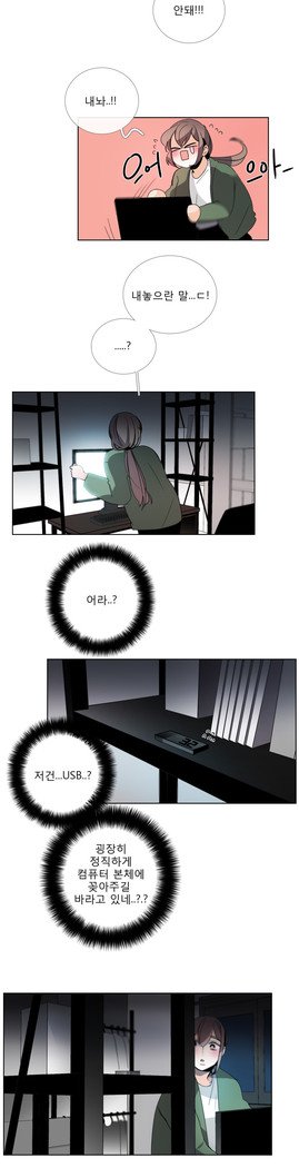 トークトゥミーCh.0-43