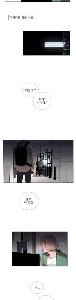 トークトゥミーCh.0-43