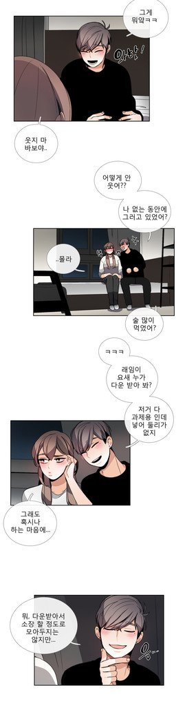 トークトゥミーCh.0-43