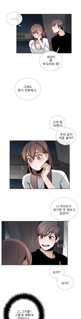 トークトゥミーCh.0-43