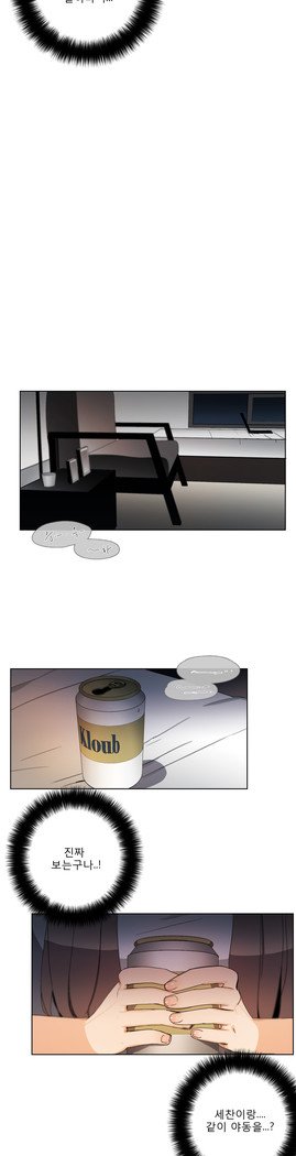 トークトゥミーCh.0-43