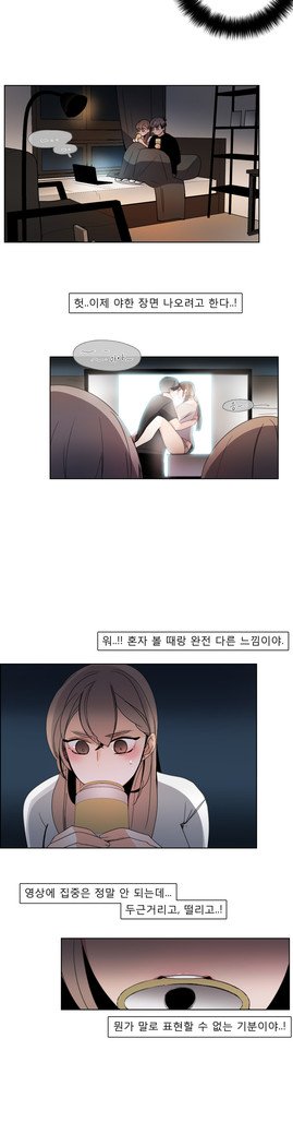 トークトゥミーCh.0-43