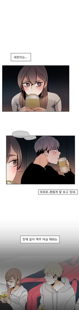 トークトゥミーCh.0-43