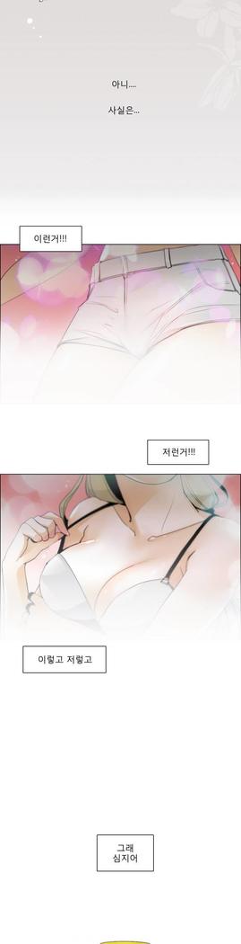 トークトゥミーCh.0-43