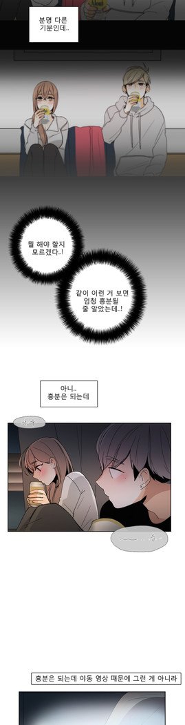 トークトゥミーCh.0-43