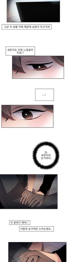 トークトゥミーCh.0-43