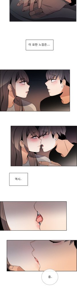 トークトゥミーCh.0-43