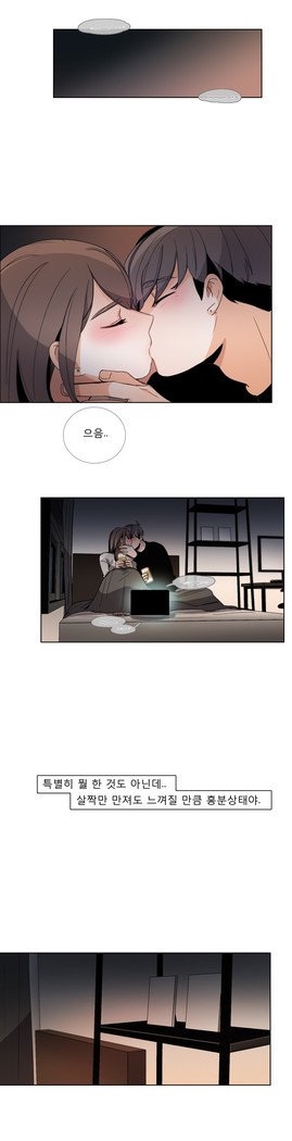 トークトゥミーCh.0-43