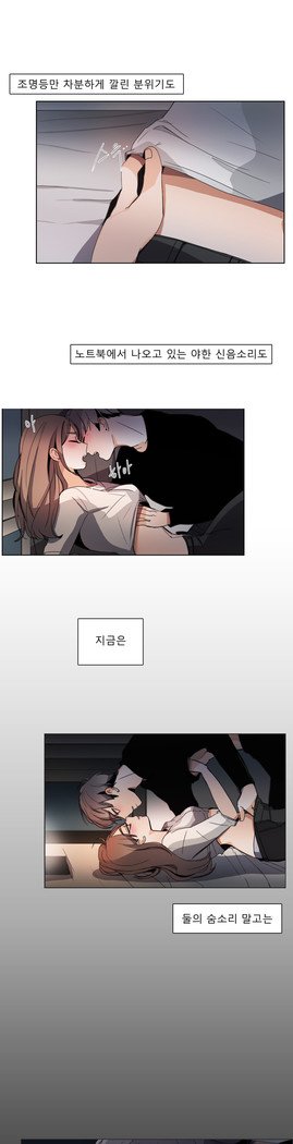 トークトゥミーCh.0-43