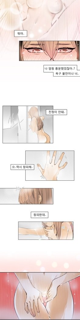 トークトゥミーCh.0-43