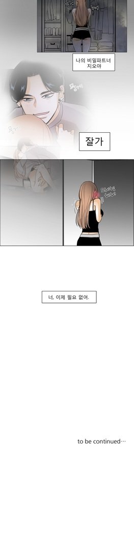 トークトゥミーCh.0-43