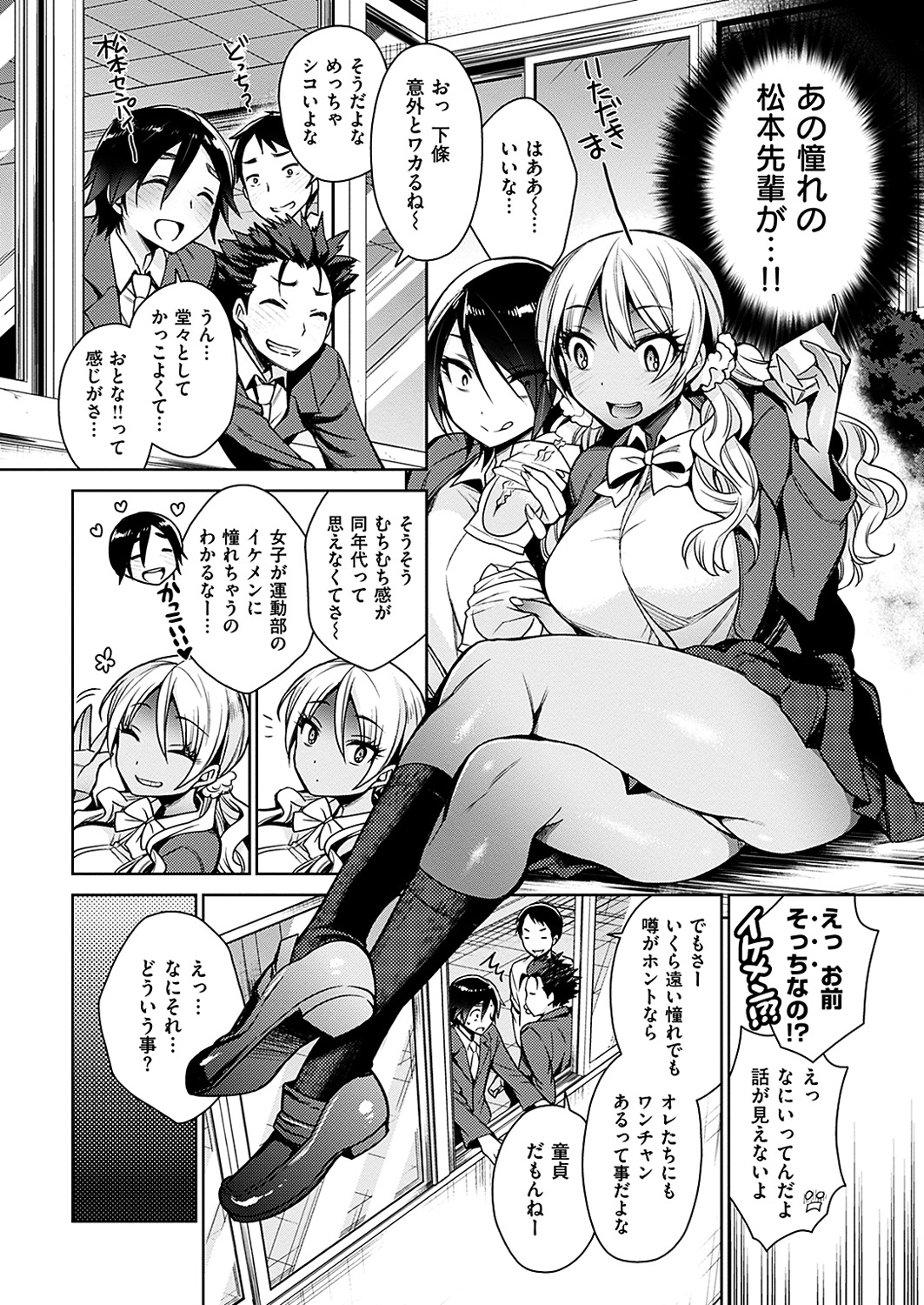 COMIC 華漫 2019年4月号 [DL版]