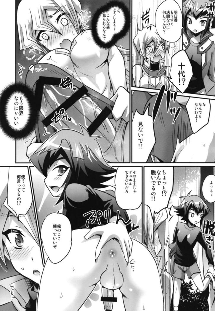フタナリヘロイン×ヒーロー フタナリヘロイン×ヒーロー