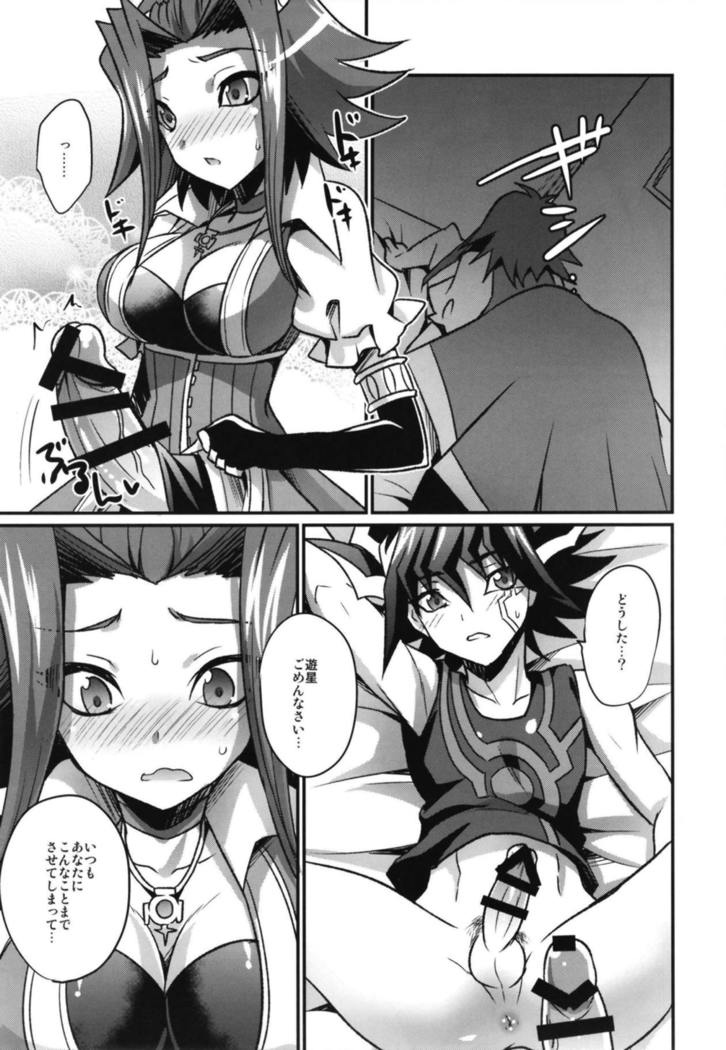 フタナリヘロイン×ヒーロー フタナリヘロイン×ヒーロー