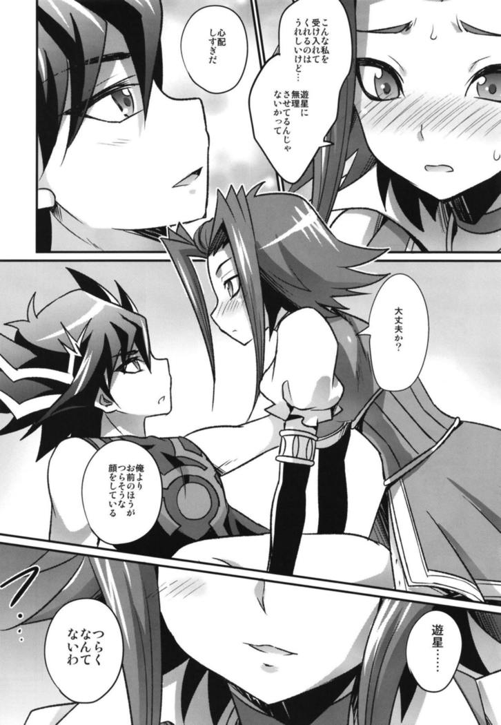 フタナリヘロイン×ヒーロー フタナリヘロイン×ヒーロー