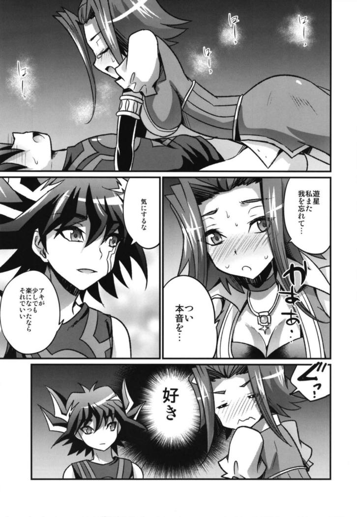 フタナリヘロイン×ヒーロー フタナリヘロイン×ヒーロー