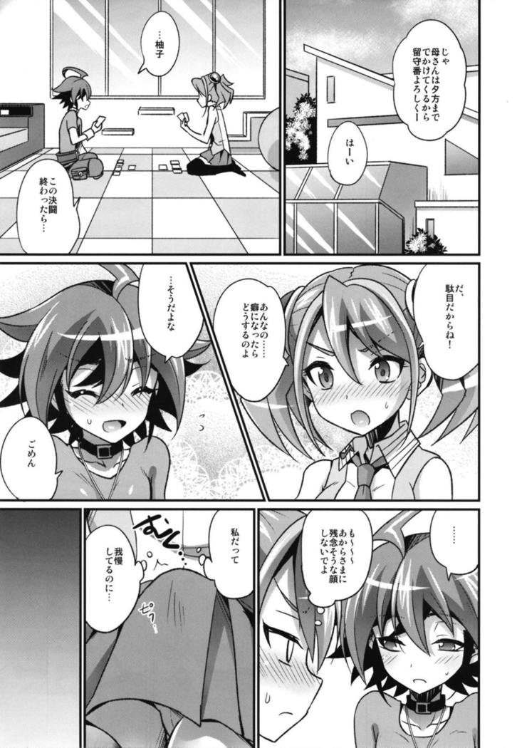 フタナリヘロイン×ヒーロー フタナリヘロイン×ヒーロー