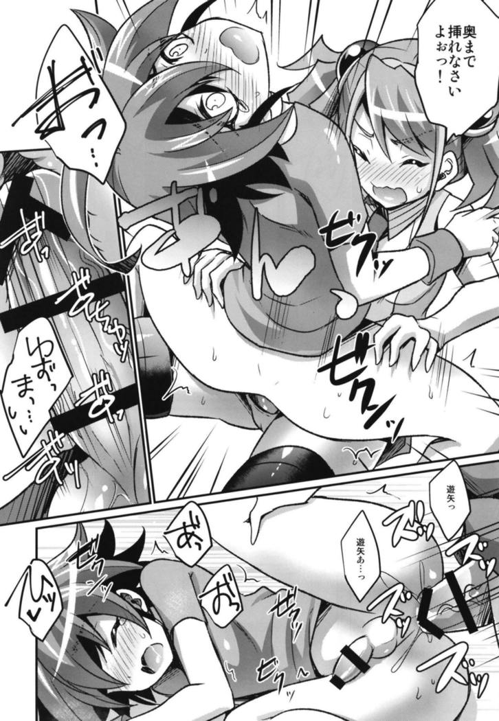 フタナリヘロイン×ヒーロー フタナリヘロイン×ヒーロー