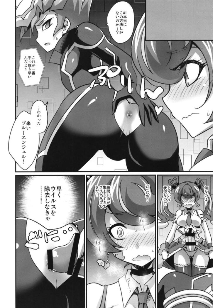 フタナリヘロイン×ヒーロー フタナリヘロイン×ヒーロー