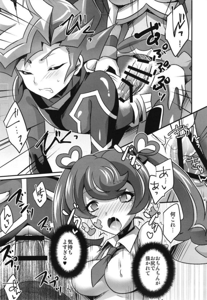フタナリヘロイン×ヒーロー フタナリヘロイン×ヒーロー