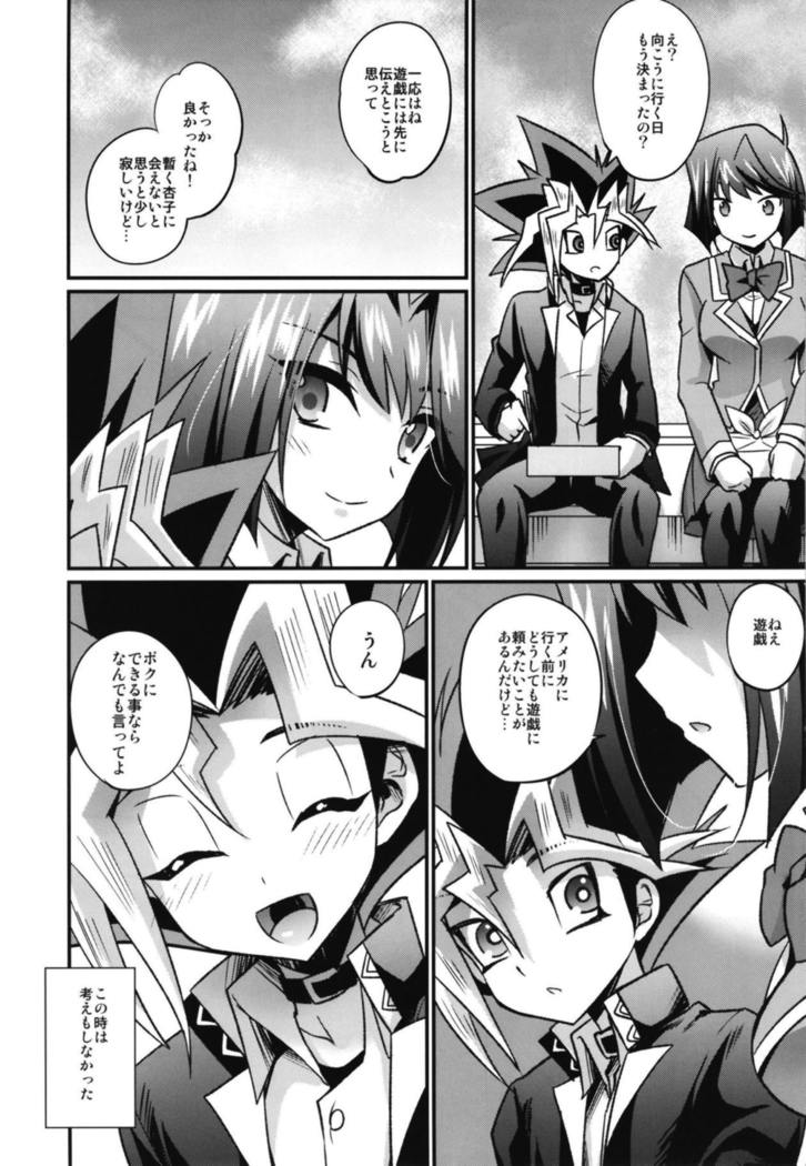フタナリヘロイン×ヒーロー フタナリヘロイン×ヒーロー