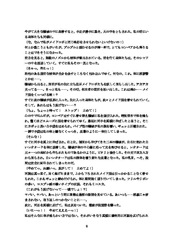 こうじょうけんがく