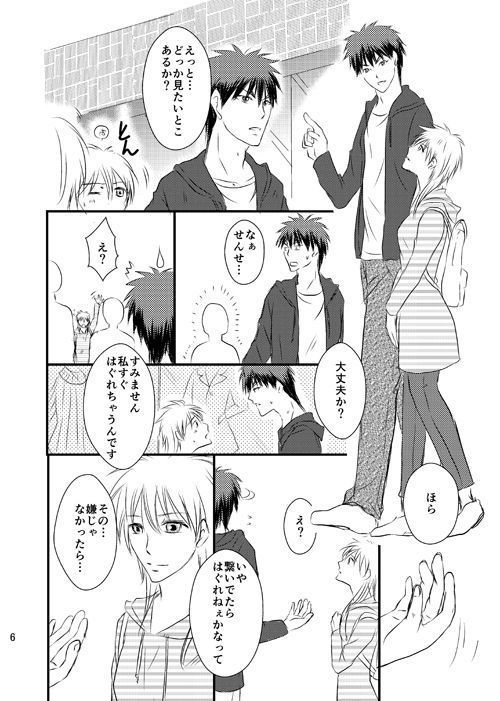 OnlyMyBurningStar2サンプル OnlyMyBurningStar2サンプル