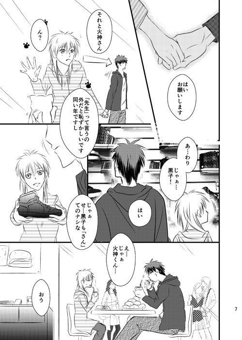 OnlyMyBurningStar2サンプル OnlyMyBurningStar2サンプル