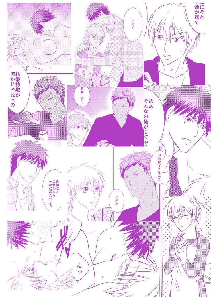 OnlyMyBurningStar2サンプル OnlyMyBurningStar2サンプル