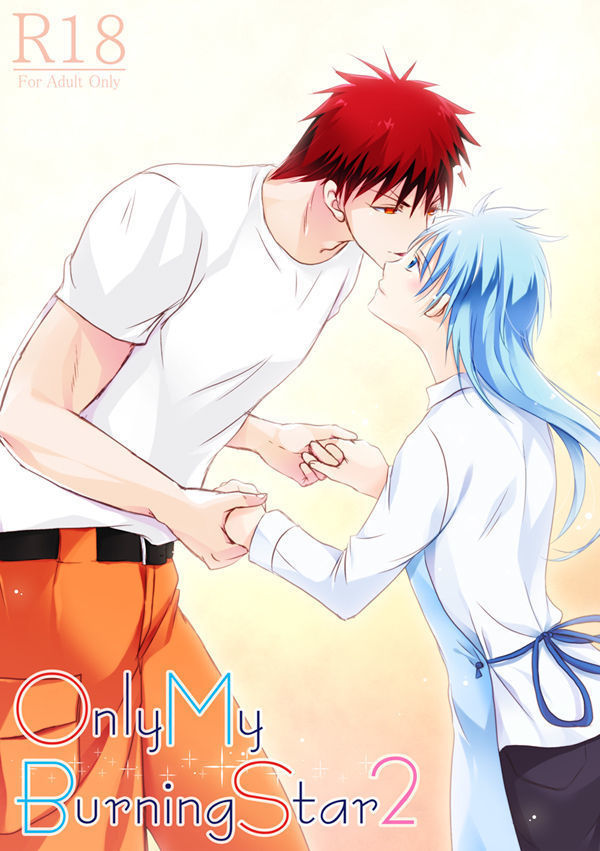 OnlyMyBurningStar2サンプル OnlyMyBurningStar2サンプル