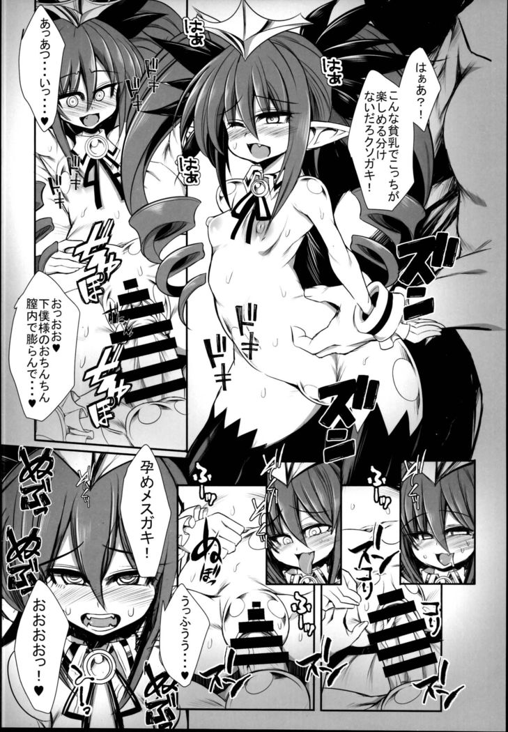 ボムガキギャルズ ボムガキギャルズ