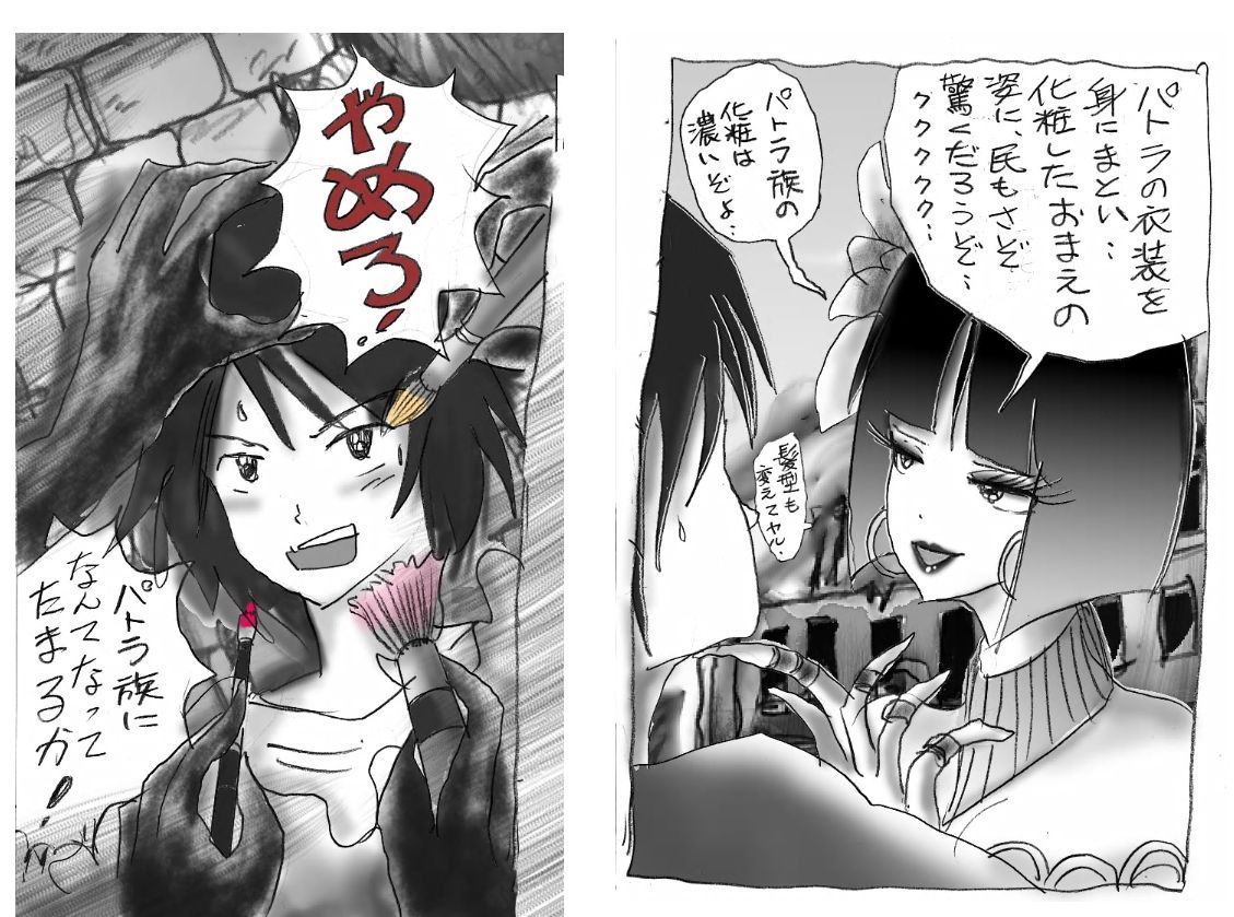 Milda7コミックショーツ